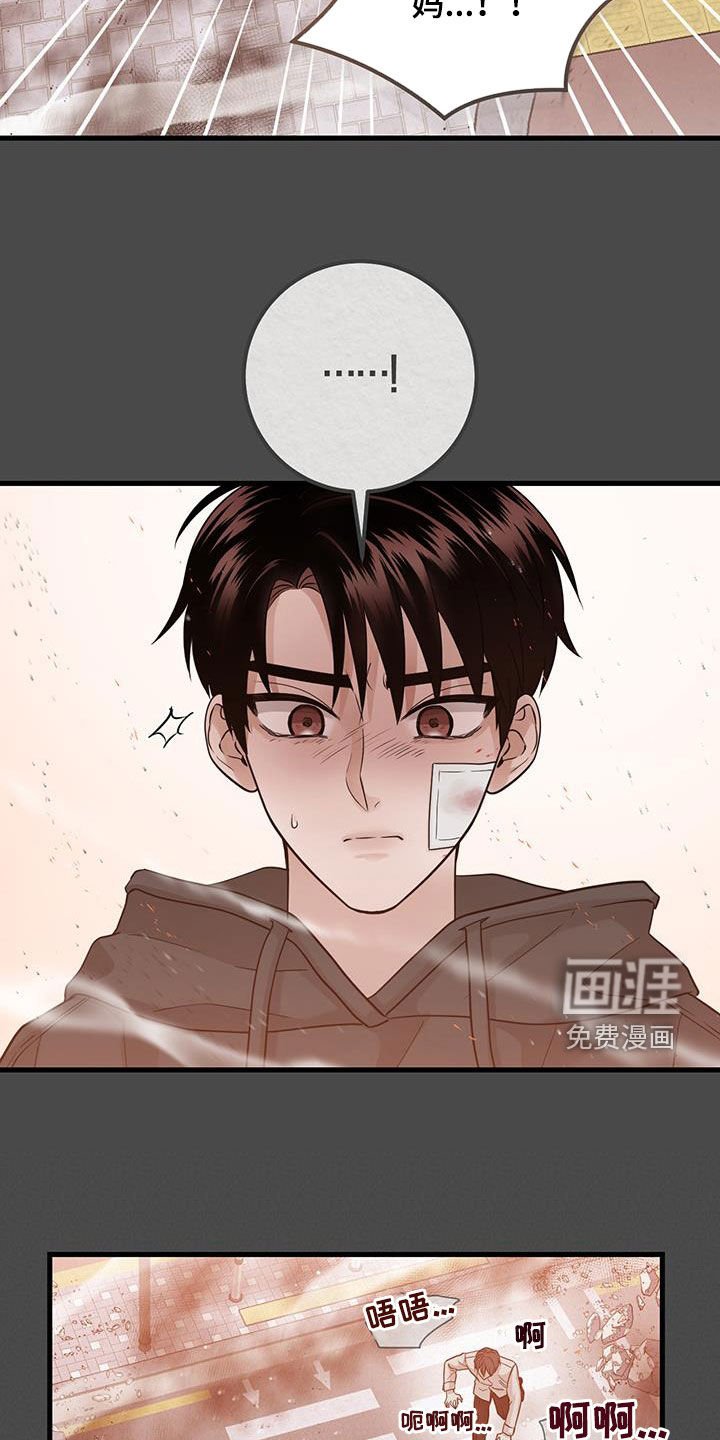 第47章：人间地狱