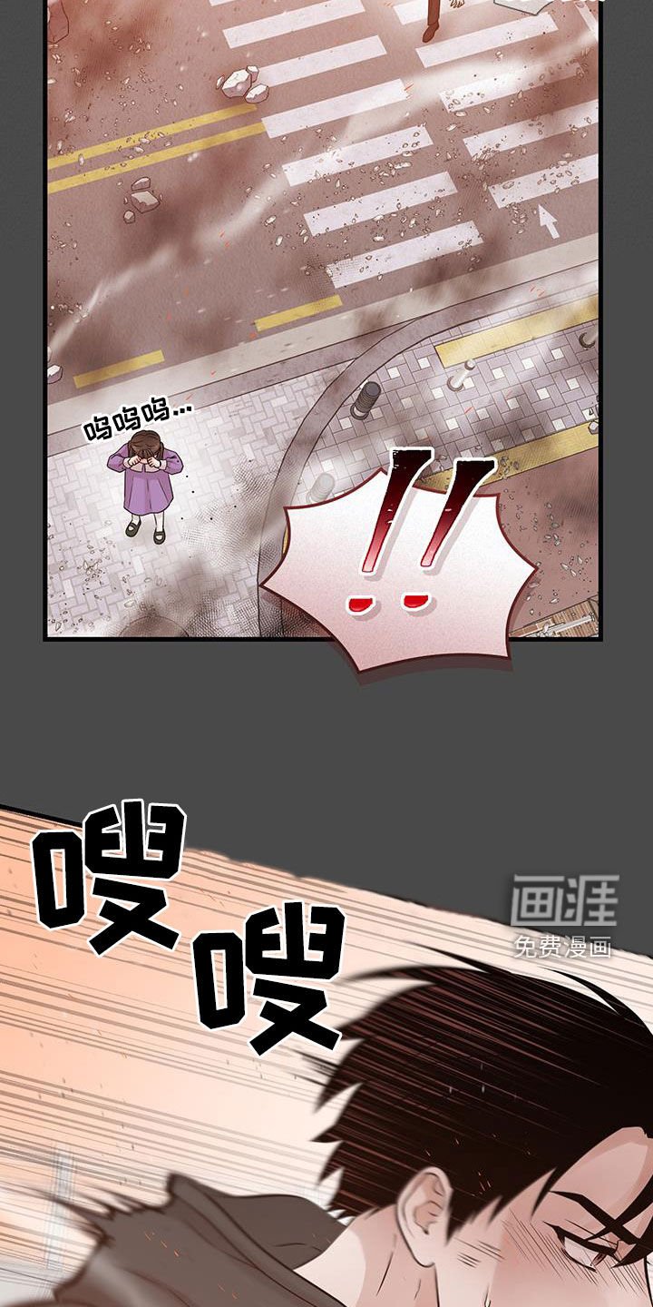 第47章：人间地狱