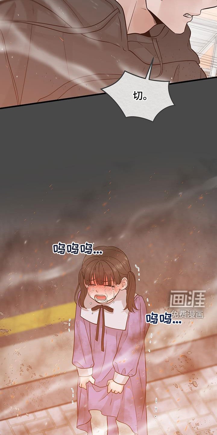 第47章：人间地狱
