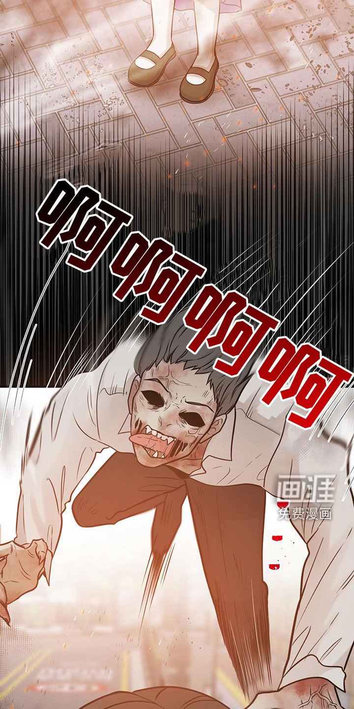 第47章：人间地狱