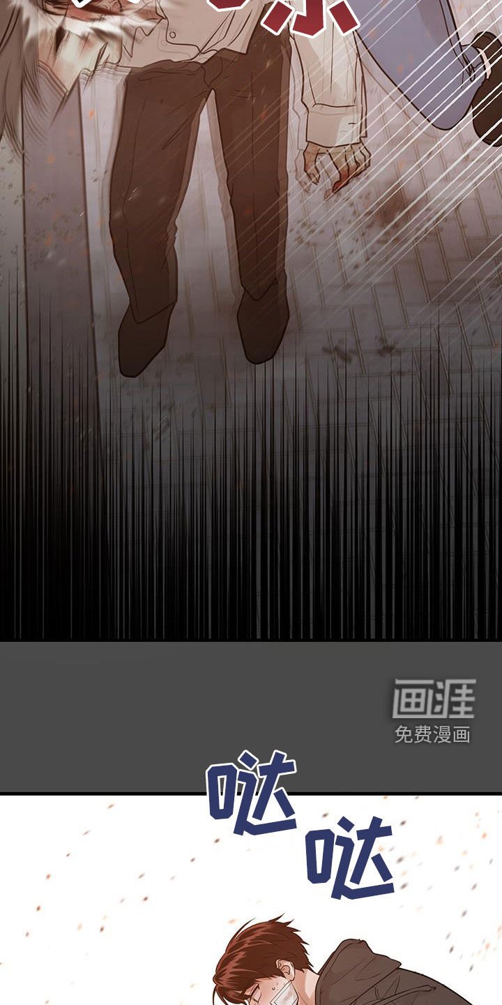 第47章：人间地狱