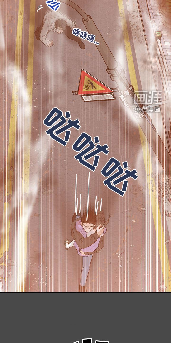第47章：人间地狱