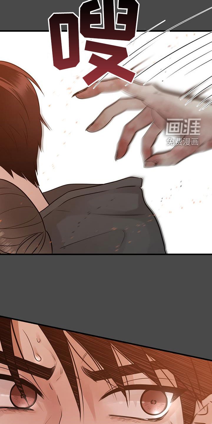 第47章：人间地狱