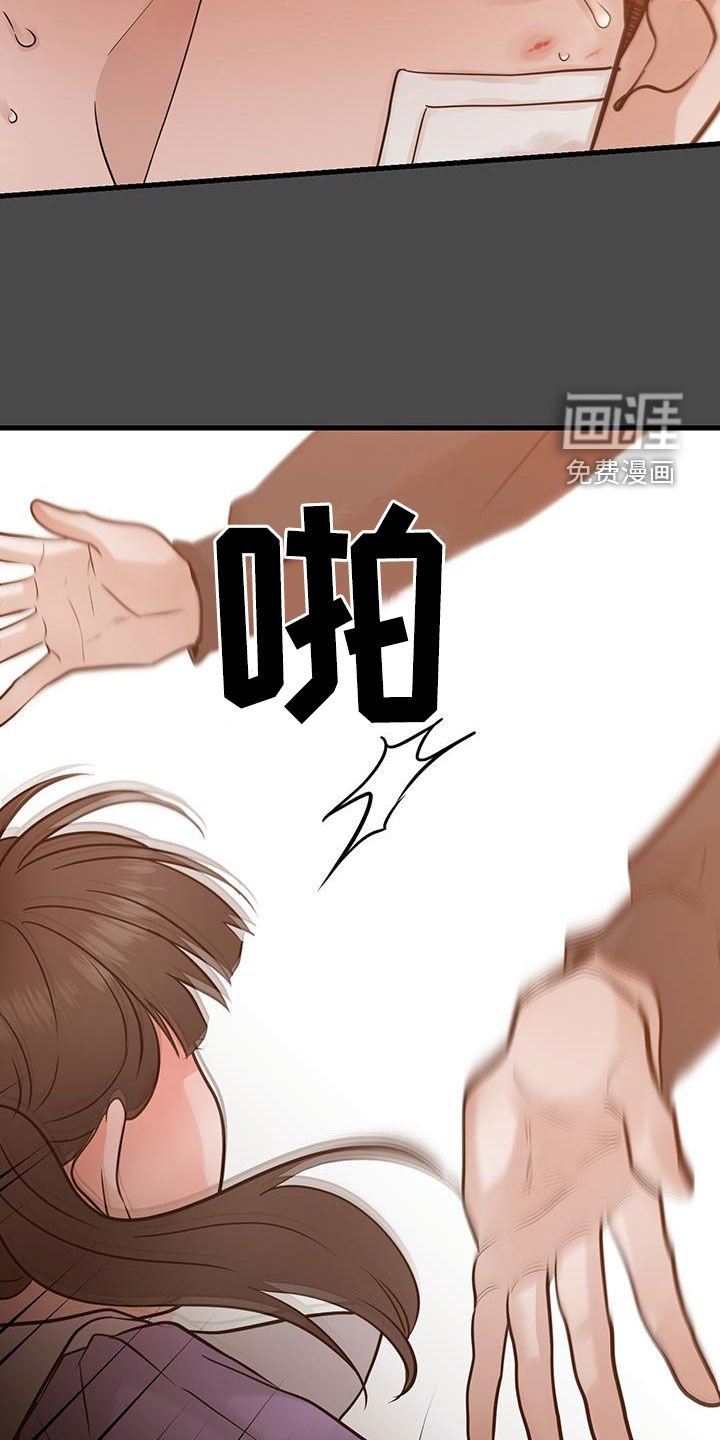 第47章：人间地狱