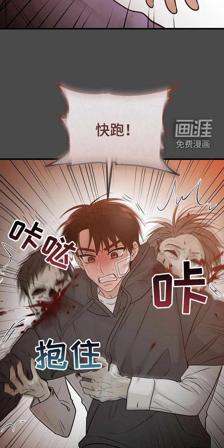 第47章：人间地狱