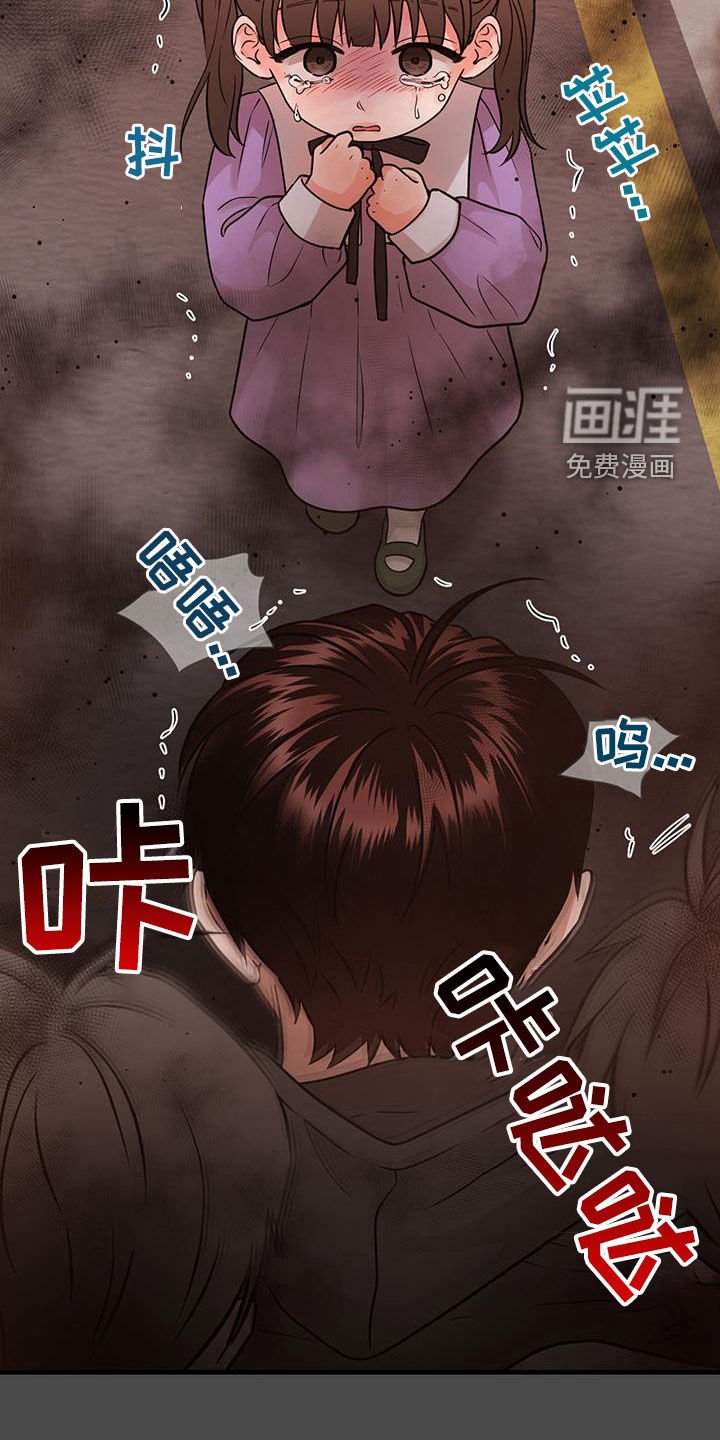 第47章：人间地狱