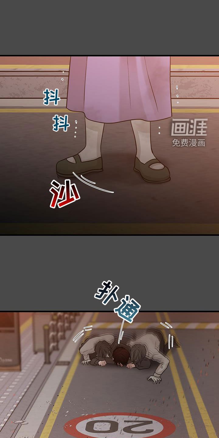 第47章：人间地狱