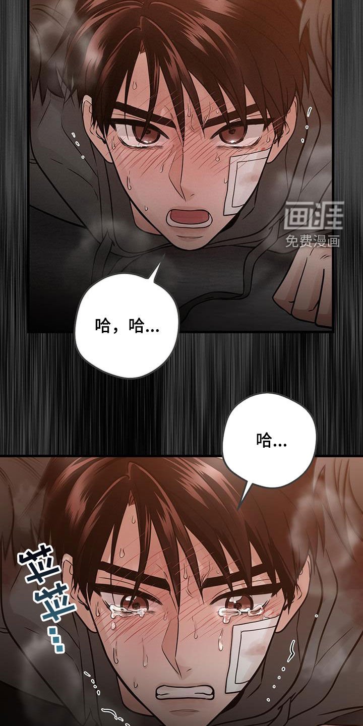 第47章：人间地狱