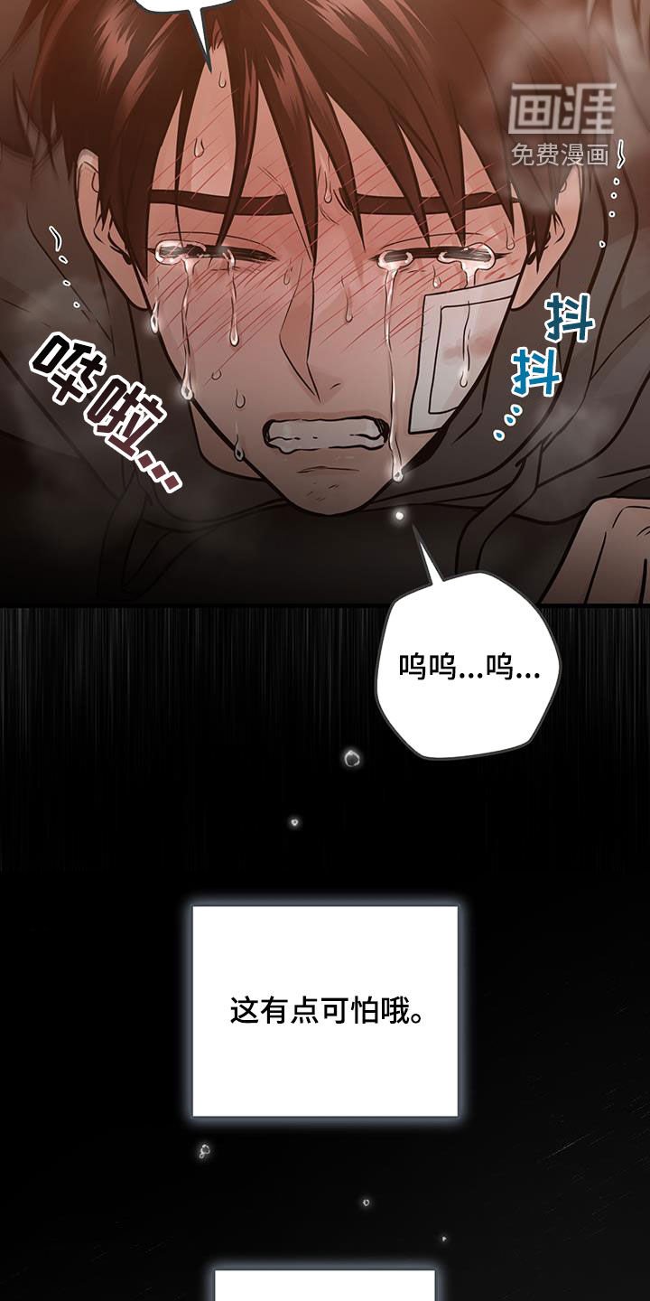 第47章：人间地狱