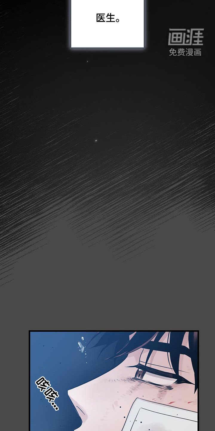 第47章：人间地狱