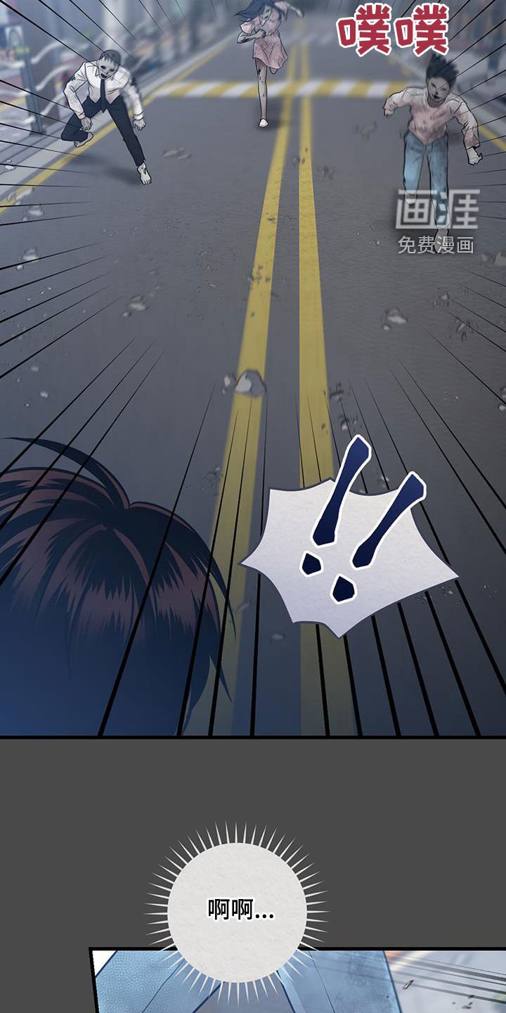第48章：僵尸