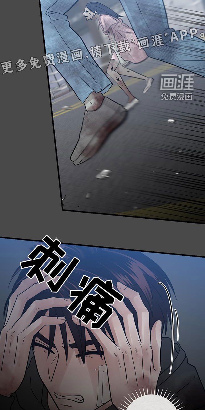 第48章：僵尸