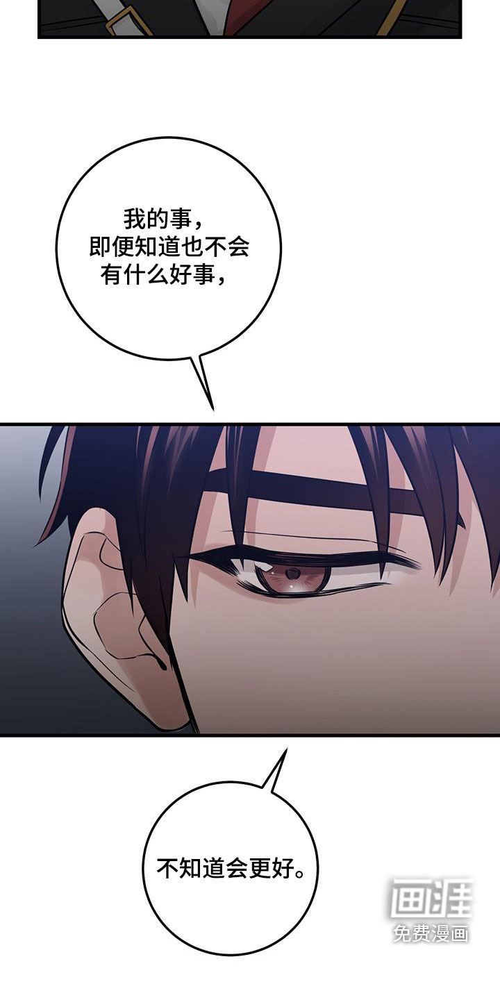 第48章：僵尸