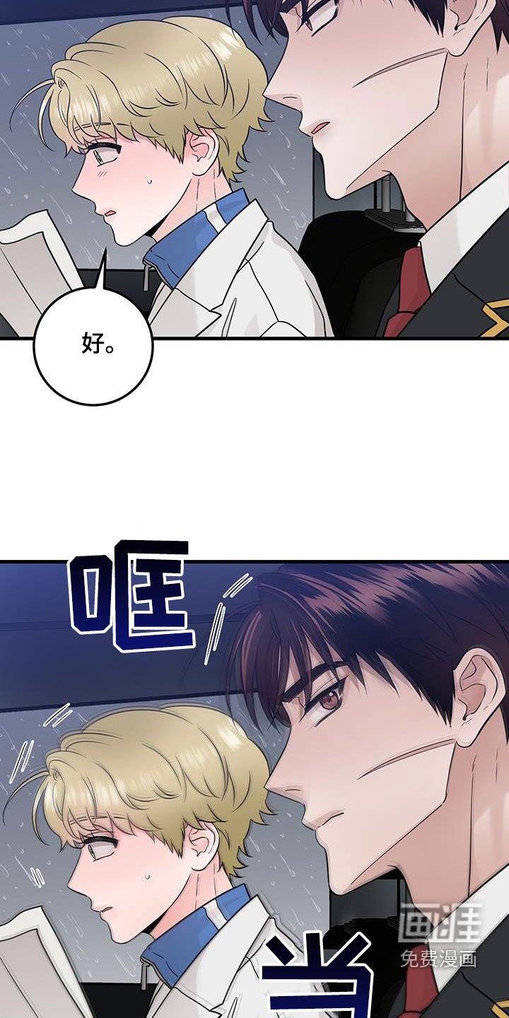 第48章：僵尸