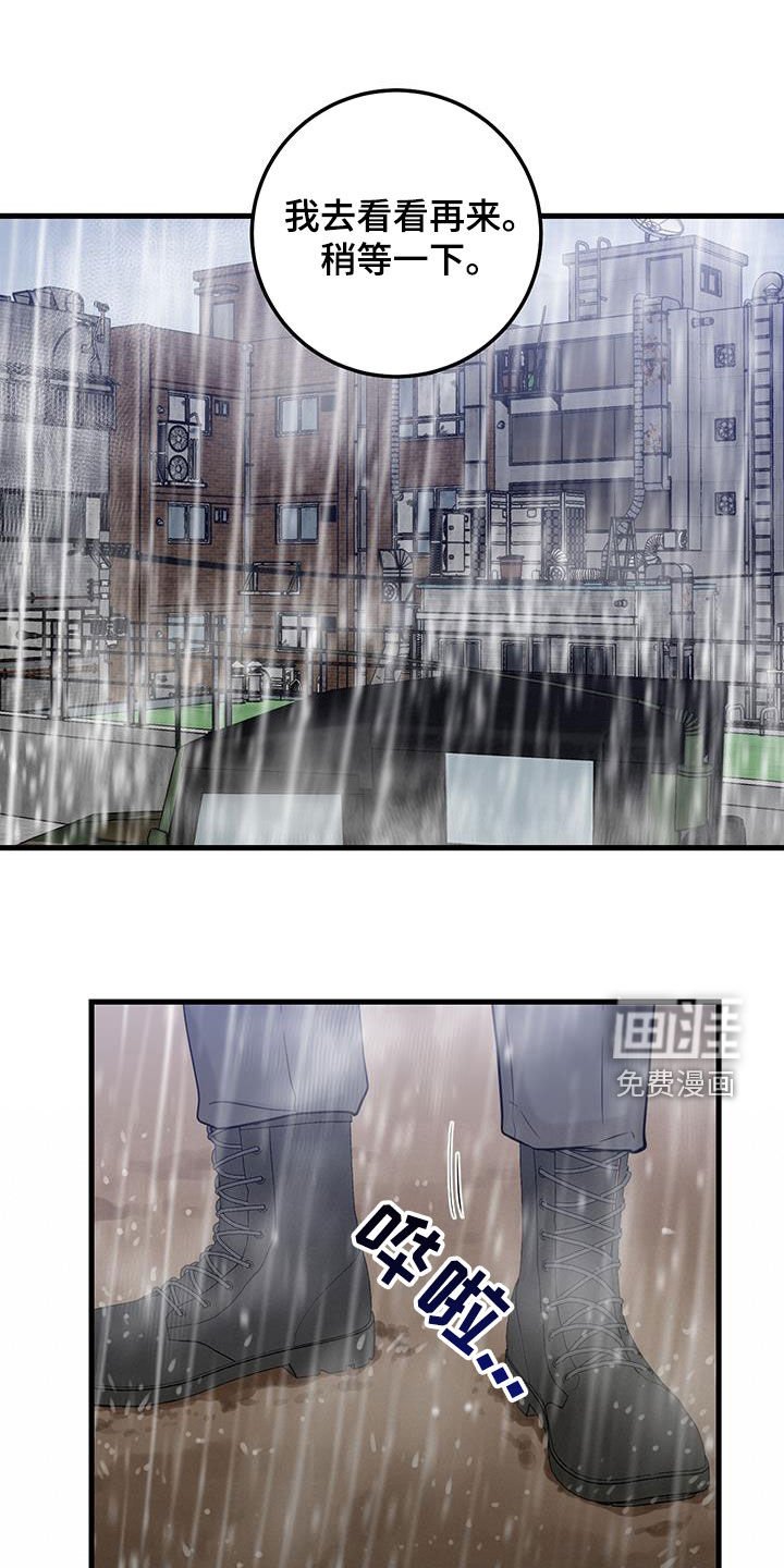 第48章：僵尸
