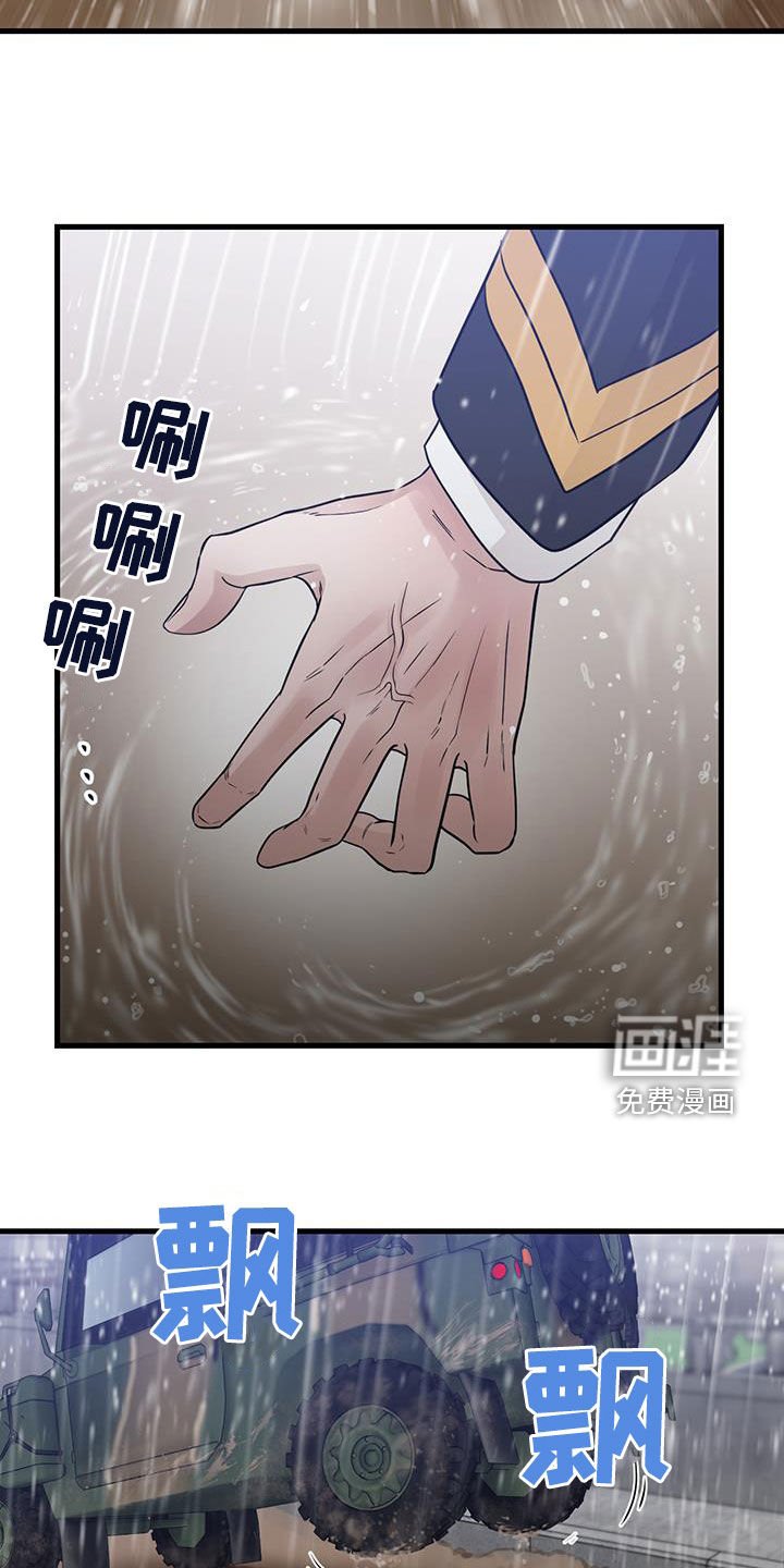 第48章：僵尸