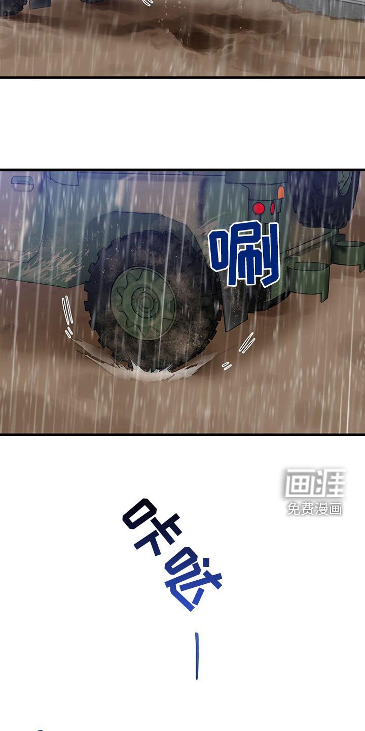 第48章：僵尸