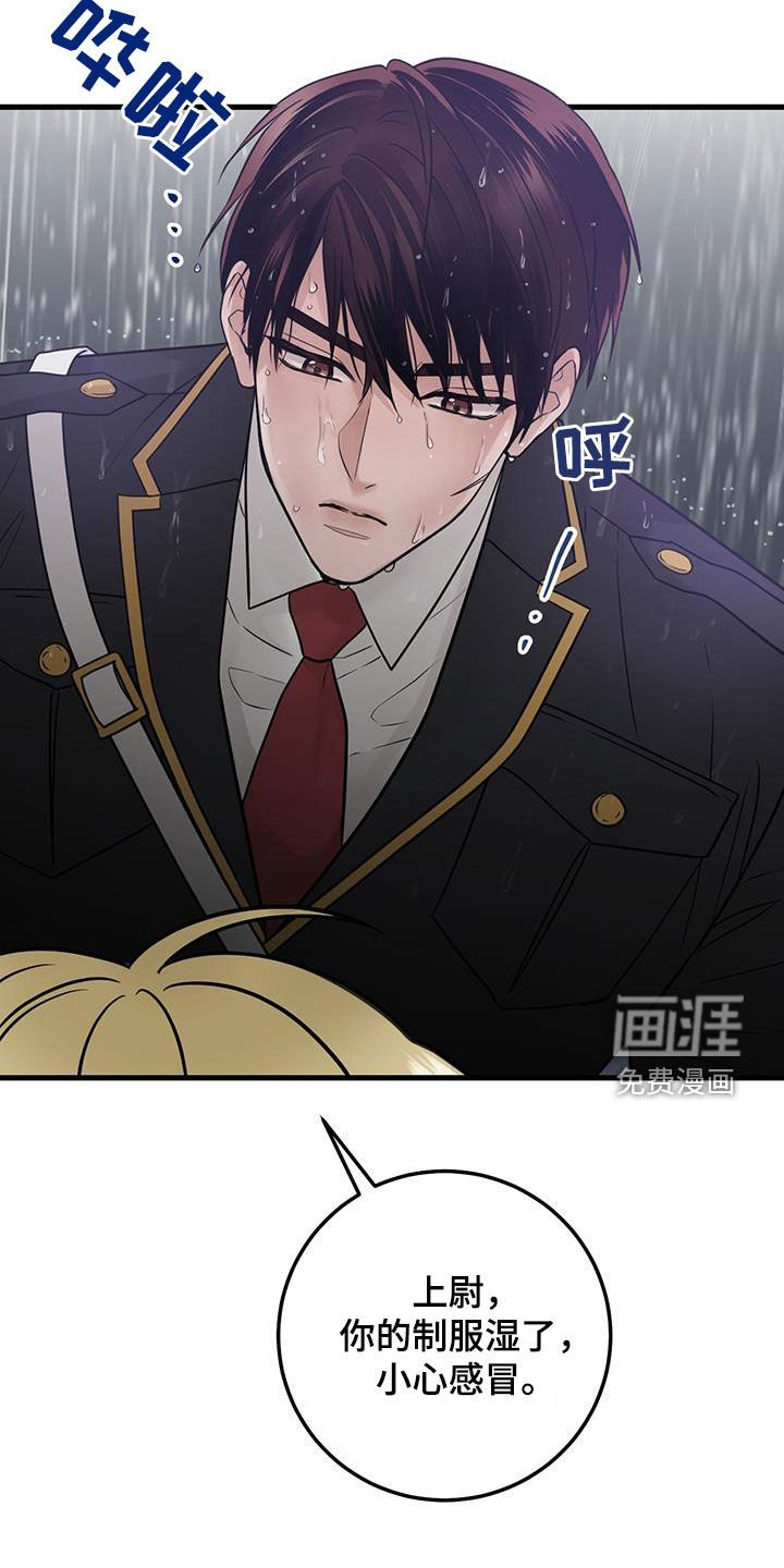 第48章：僵尸