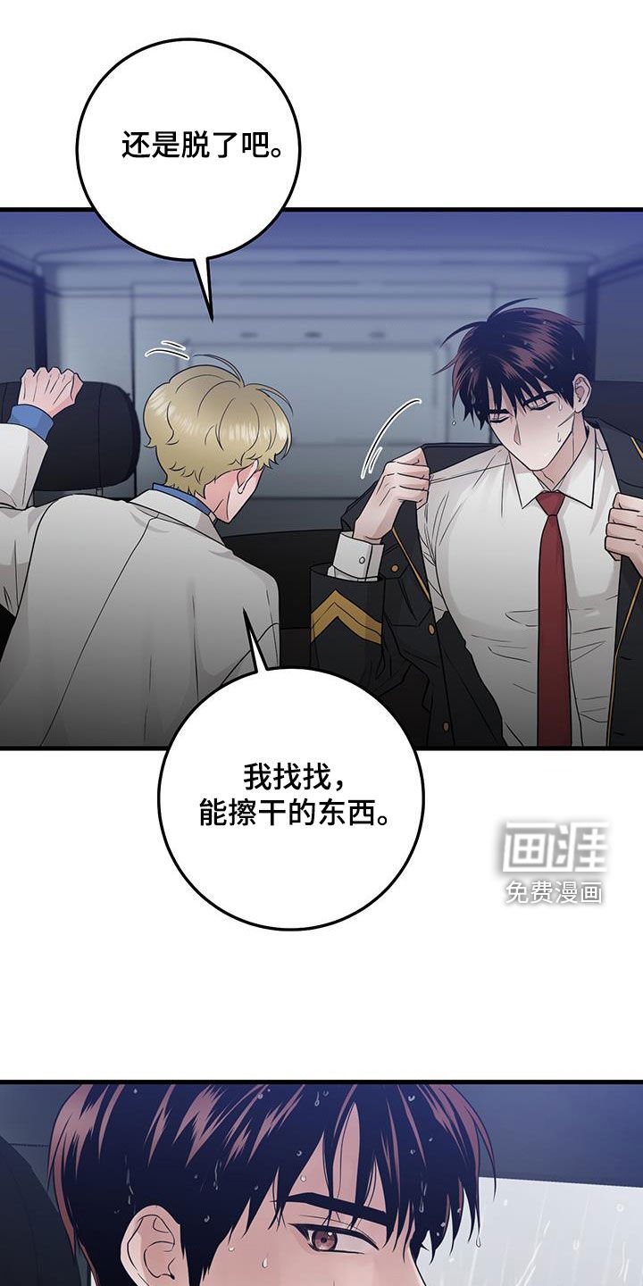 第48章：僵尸