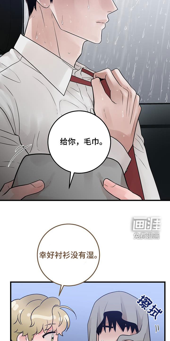 第48章：僵尸
