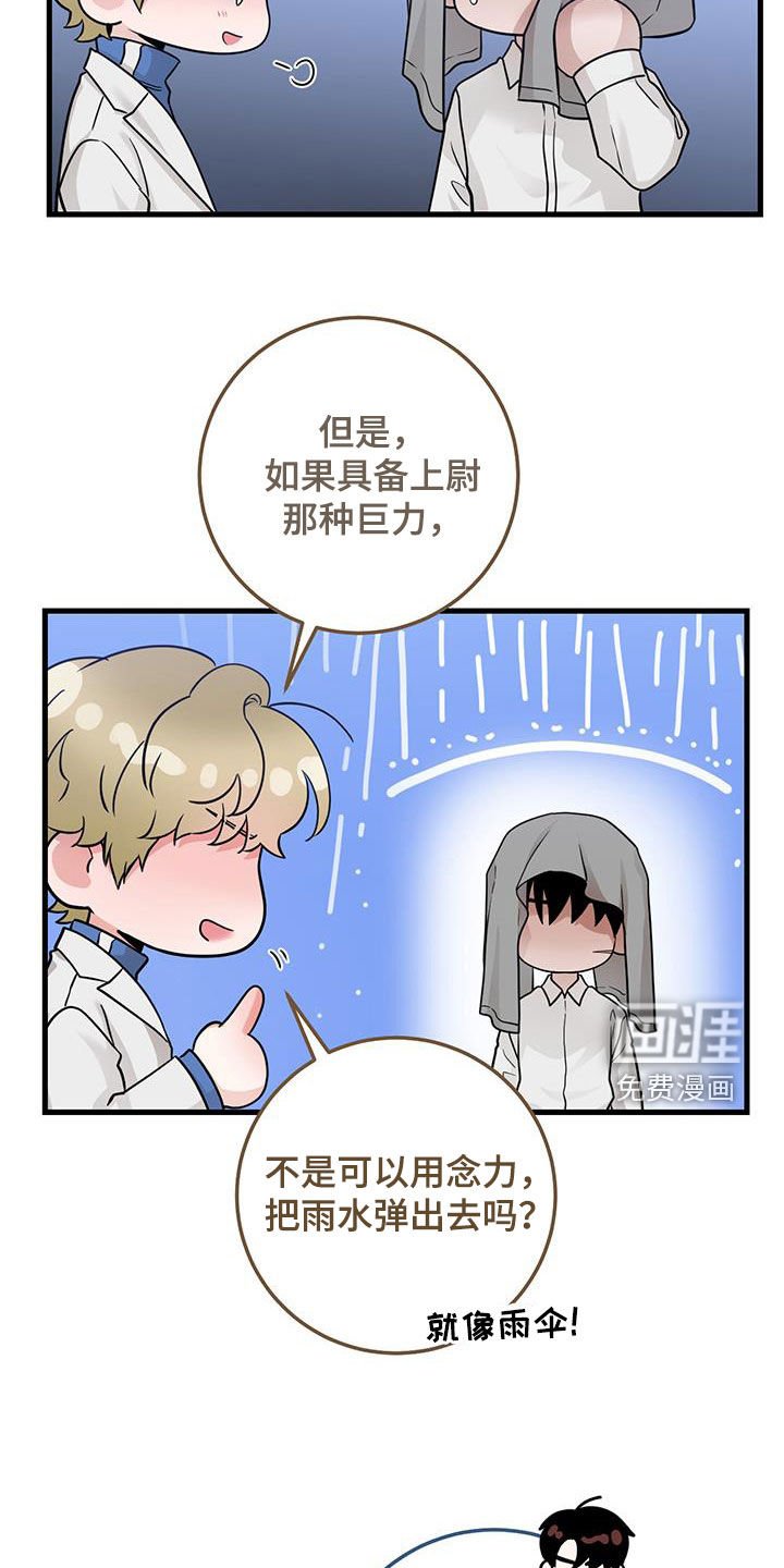 第48章：僵尸