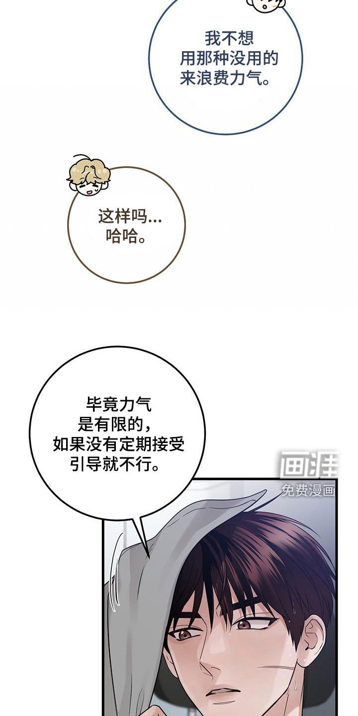 第48章：僵尸