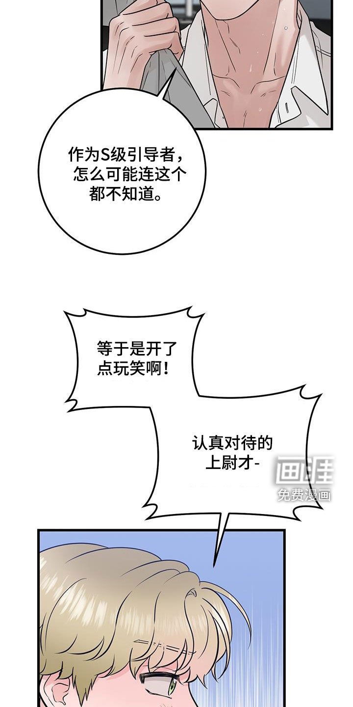 第48章：僵尸