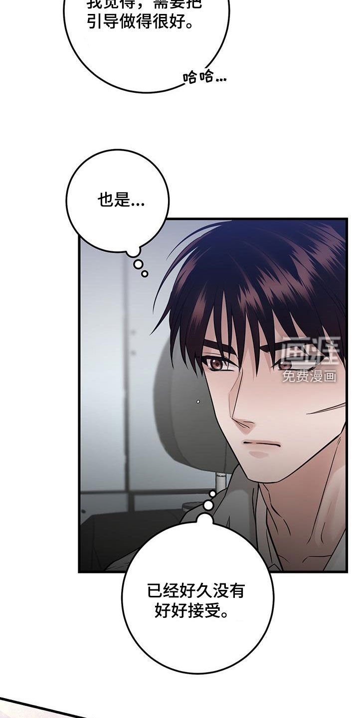 第49章：求救声