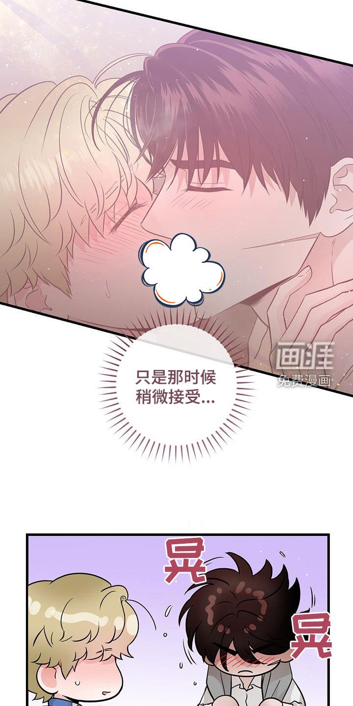 第49章：求救声