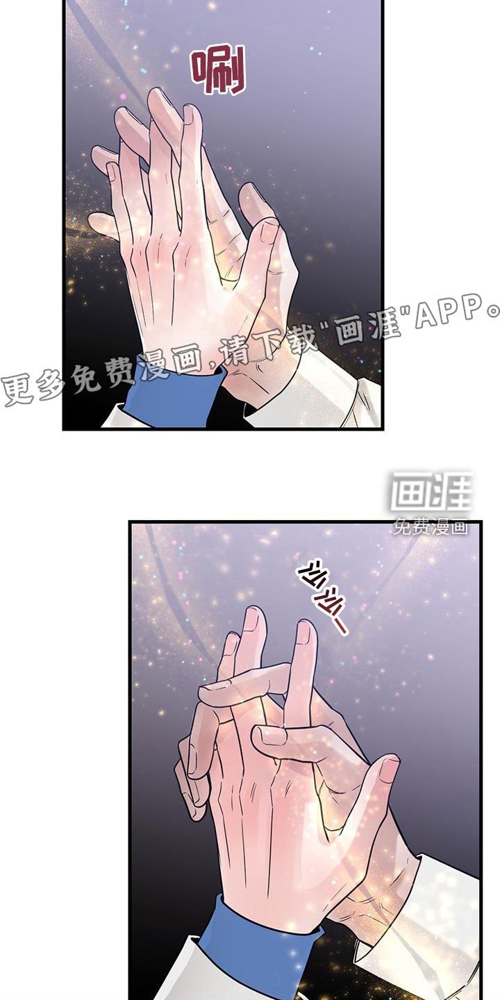 第49章：求救声
