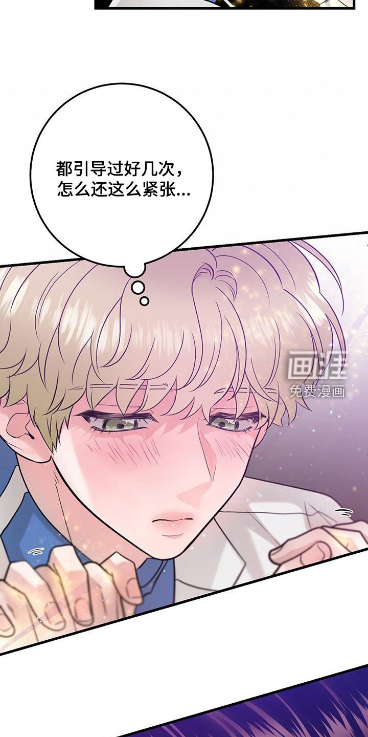 第49章：求救声