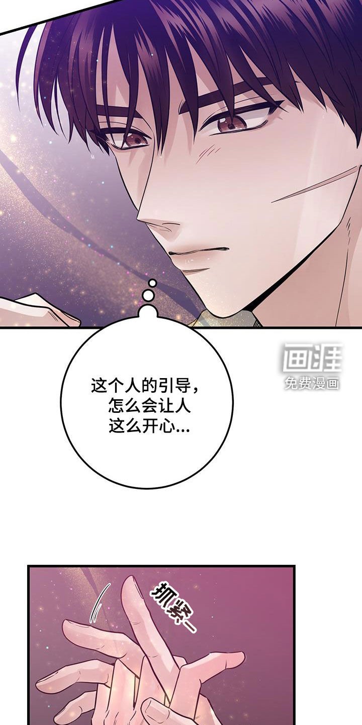 第49章：求救声
