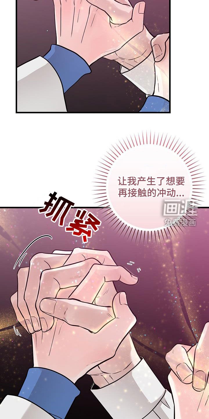 第49章：求救声