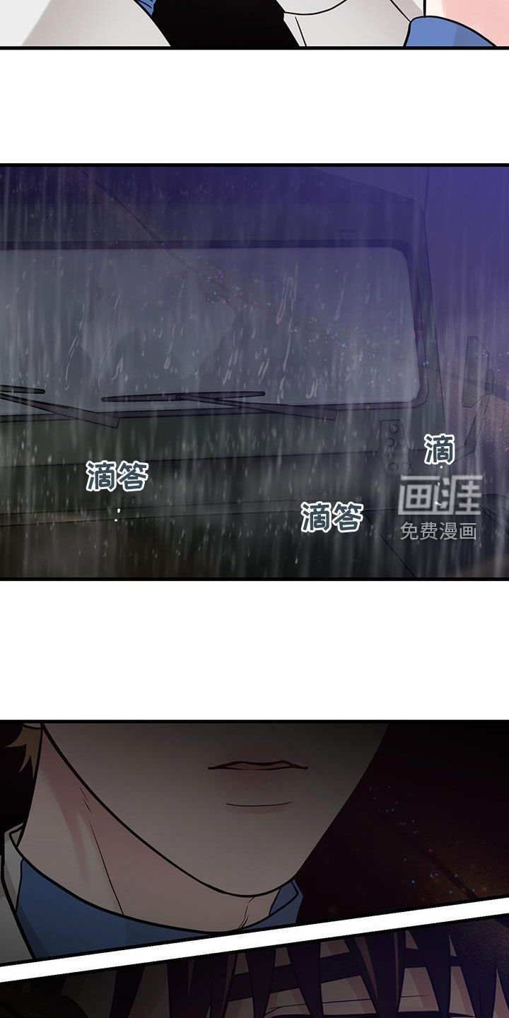 第49章：求救声