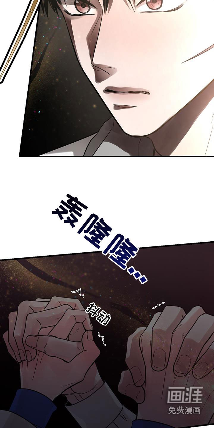 第49章：求救声