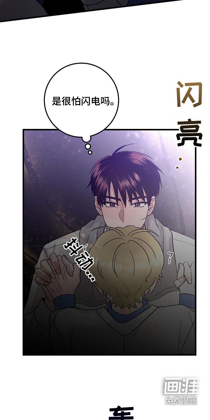 第49章：求救声