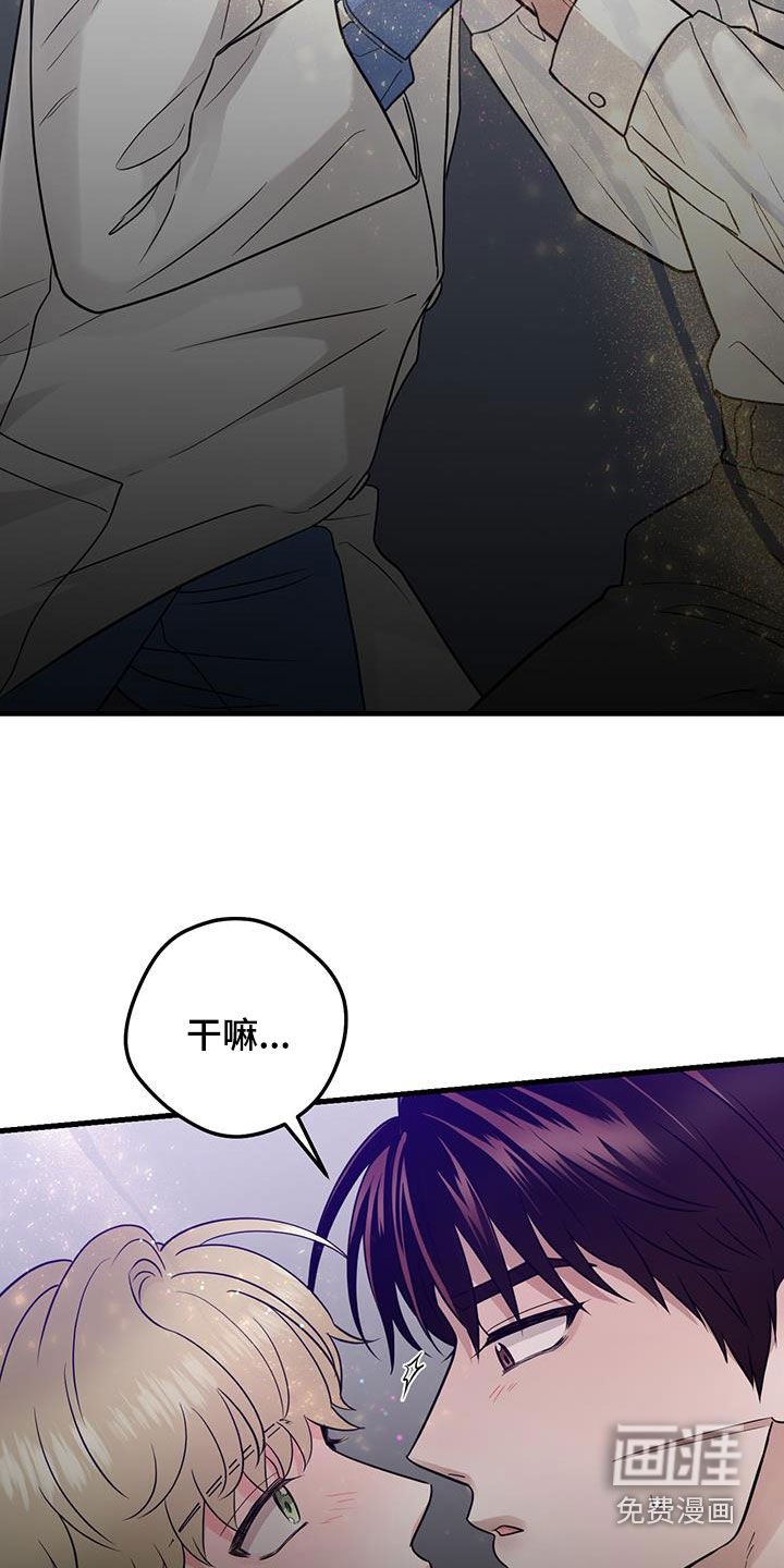 第49章：求救声