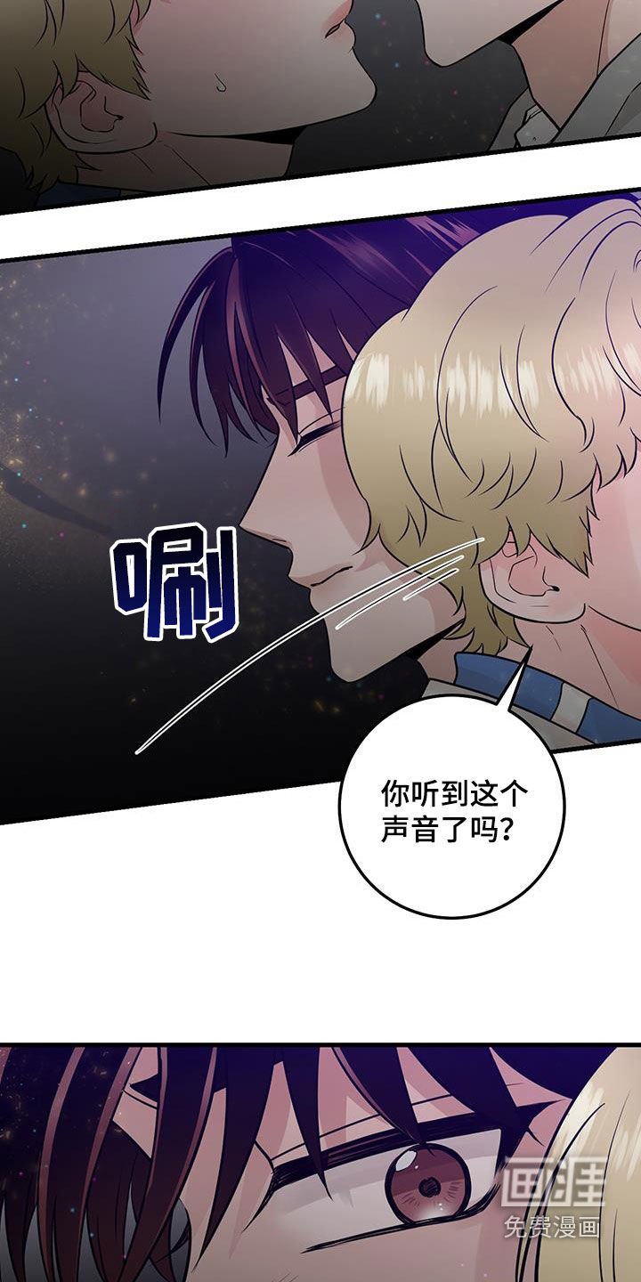 第49章：求救声