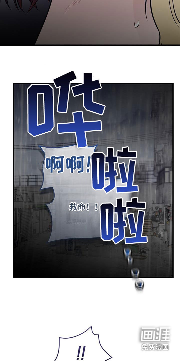 第49章：求救声