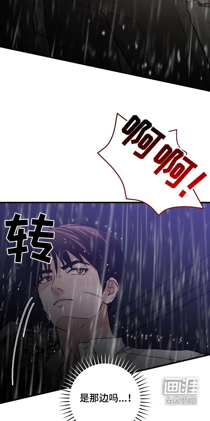 第49章：求救声