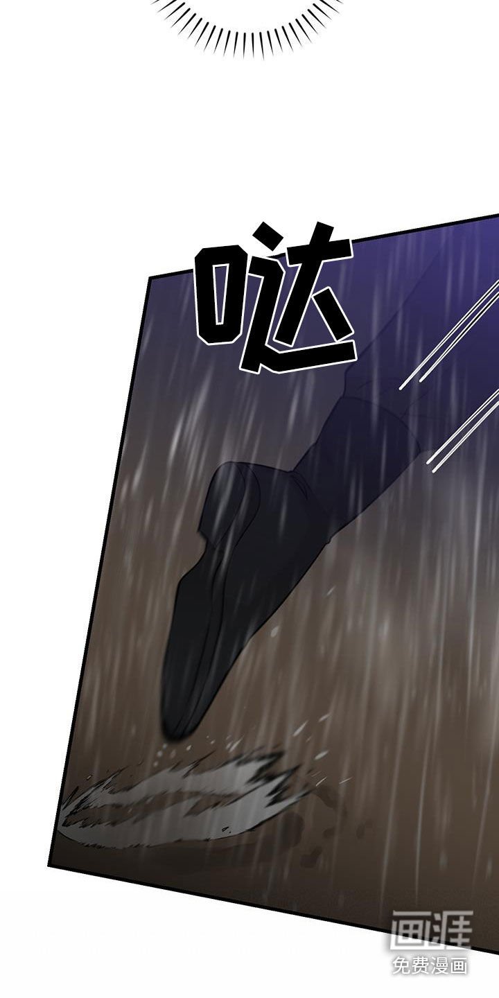 第49章：求救声