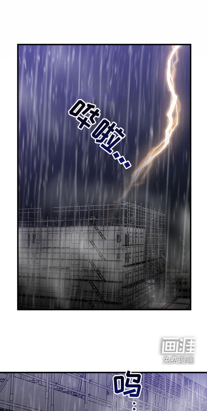 第49章：求救声