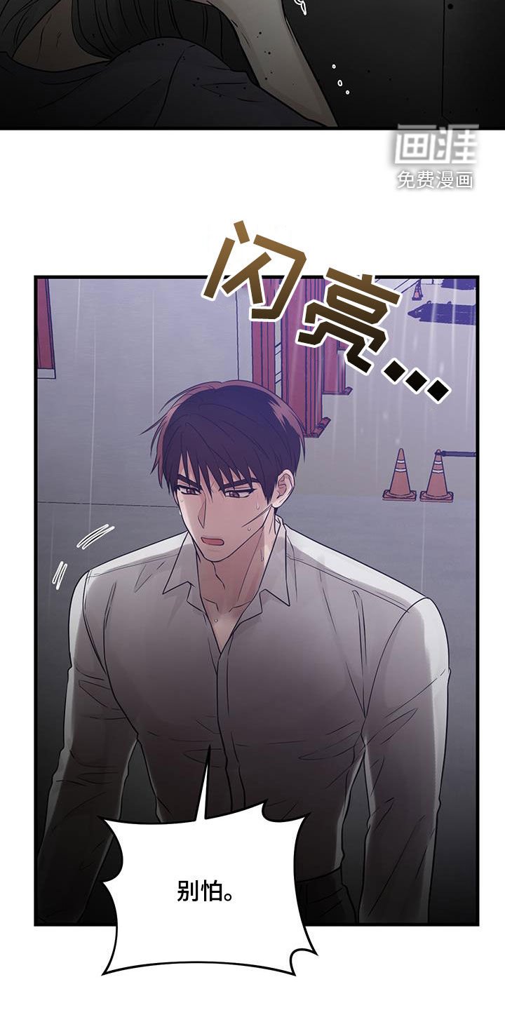 第49章：求救声