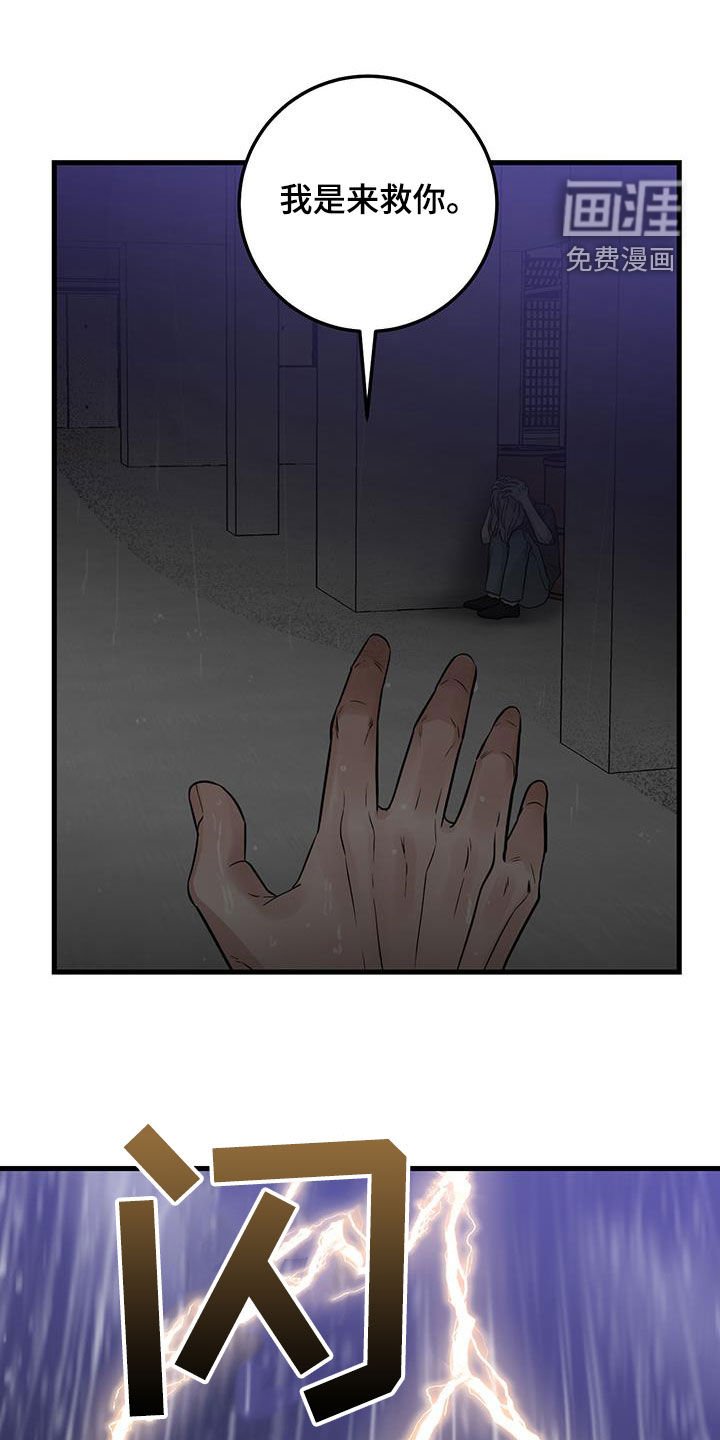 第49章：求救声