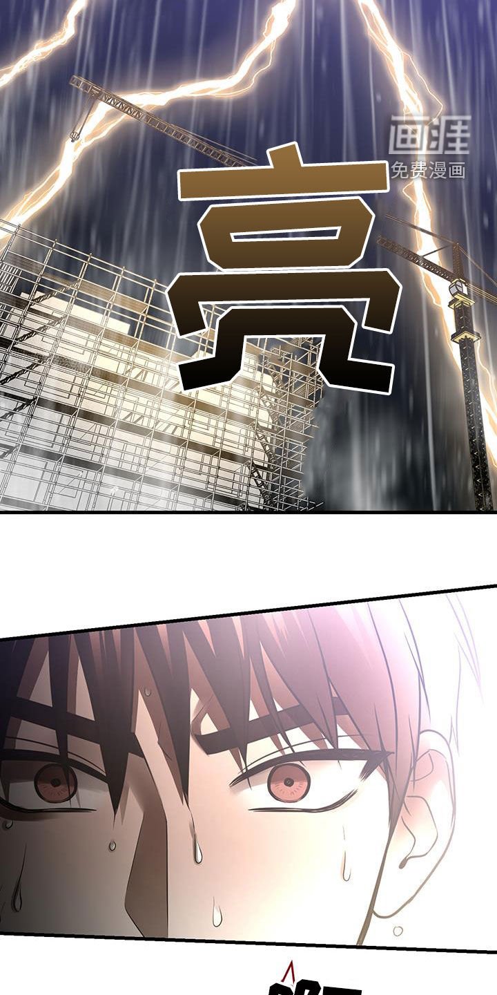 第49章：求救声
