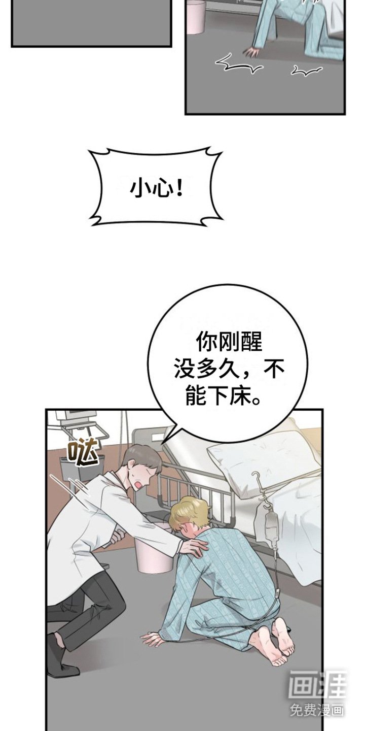 第5章： 变化