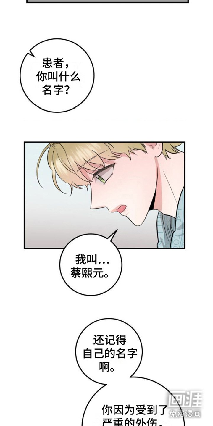 第5章： 变化