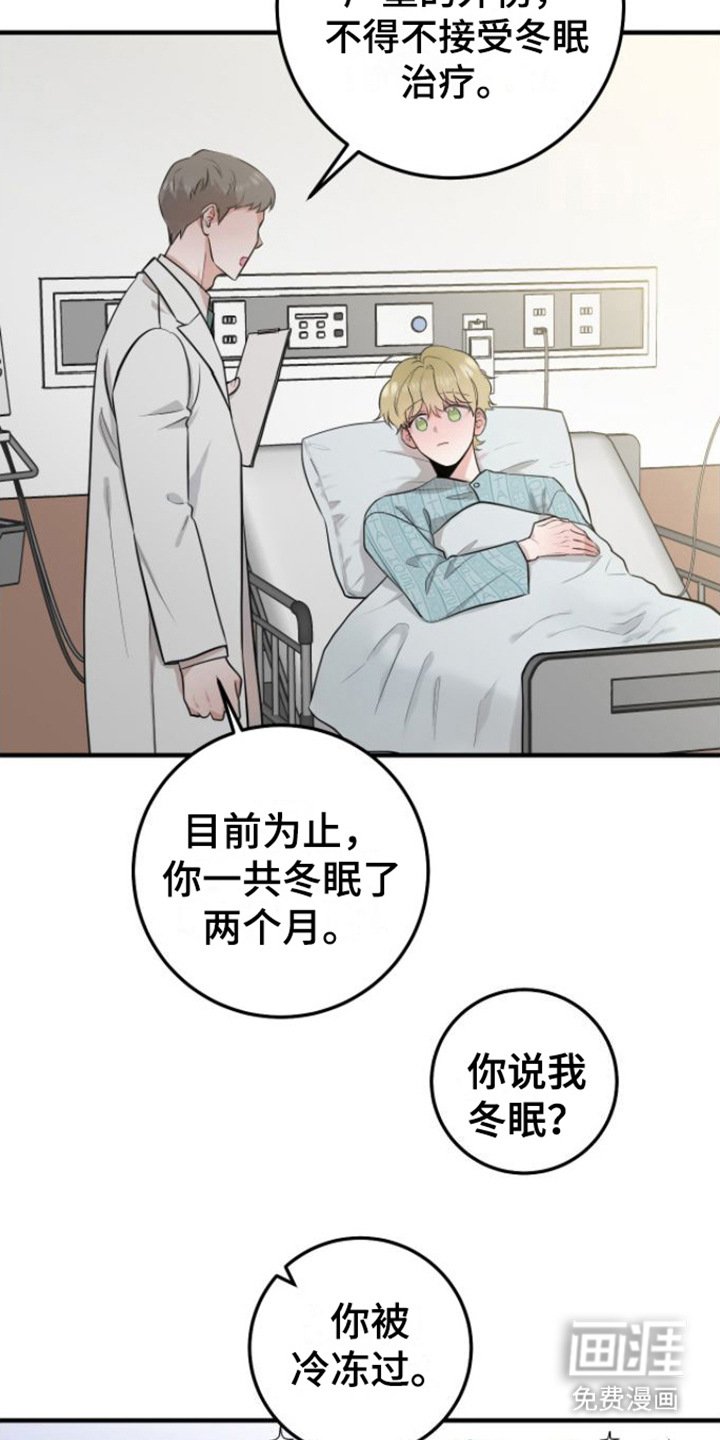 第5章： 变化