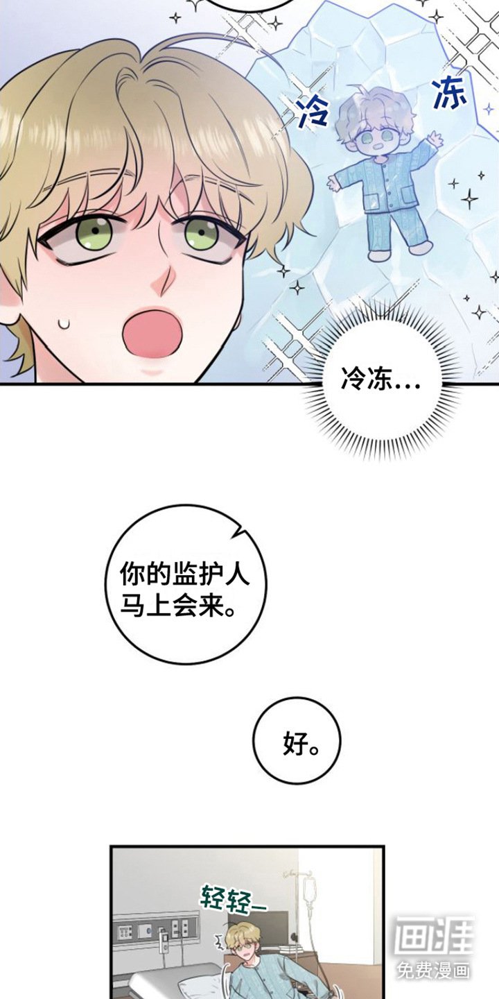 第5章： 变化