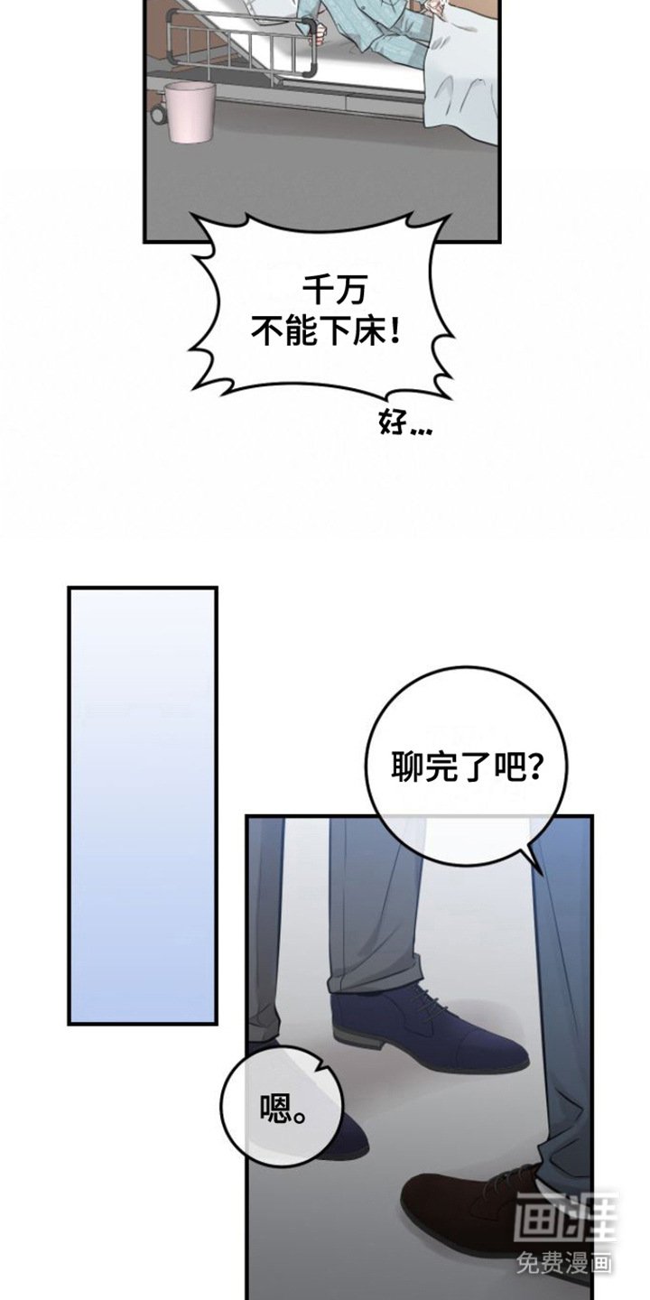 第5章： 变化
